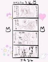 nyanpha