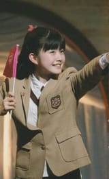 Yui