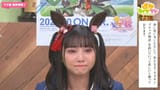 【#ウマ娘】我が愛馬#キタサンブラック オーナー#北島三郎 より応援メッセージ [7x3_OBZrOns].webm_snapshot_01.19.583