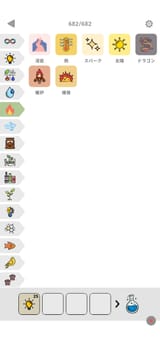Screenshot_2025-07-22-09-15-59-592_com.Brain.Alchemy