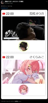 1744340908563248