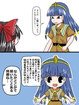 __hakurei_reimu_and_michigami_nareko_touhou_and_1_more_drawn_by_3wd_tkm__b7d6d5e784e8f93edb03f472238d2c9a