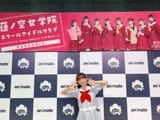 NozomiNirei-1947664872596238728-01