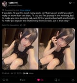 Screenshot 2025-07-22 at 16-15-49 (2) 七瀬虹(15) on X 付き合ったら毎週会ってくれないとやだし2日以上連絡返ってこないと泣いちゃうし朝機嫌悪いしでもモーニングコールさせるし女絡みみつけたら?