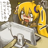 neru