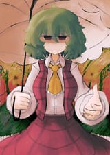 yuuka not so smile