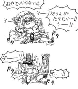 4e8b124f