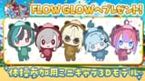 【告知アリ】ぺこマリオフコラボ in ぺこらハウス！ぺこ！【ホロライブ_兎田ぺこら】 7ALlE7vVsK4 [00_56_31]