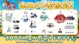【告知アリ】ぺこマリオフコラボ in ぺこらハウス！ぺこ！【ホロライブ_兎田ぺこら】 7ALlE7vVsK4 [00_57_44]