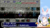 【トルネコの大冒険2】シリーズ初見！不思議のダンジョンまじでクリアする！！！！！！ぺこ！【ホロライブ_兎田ぺこら】※ネタバレあり Tywl8Vrt7lg [03_33_17]
