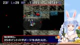 【トルネコの大冒険2】シリーズ初見！不思議のダンジョンまじでクリアする！！！！！！ぺこ！【ホロライブ_兎田ぺこら】※ネタバレあり Tywl8Vrt7lg [04_19_12]