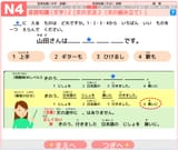 Screenshot 2025-07-23 145037