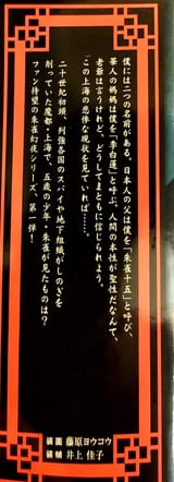Adobe Scan 2022_08_24_2