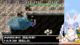 【トルネコの大冒険2】シリーズ初見！不思議のダンジョンまじでクリアする！！！！！！ぺこ！【ホロライブ_兎田ぺこら】※ネタバレあり Tywl8Vrt7lg [06_20_24]