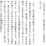 Screenshot 2025-07-23 191654
