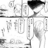 88665527ab47a3d5b6b1fd648ad86860