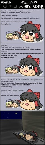 trolled