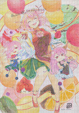 KASEN!!!