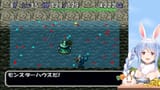 【トルネコの大冒険2】シリーズ初見！クリア後ダンジョンに挑む！ぺこ！【ホロライブ_兎田ぺこら】※ネタバレあり knehiga1y2Q [01_44_46]