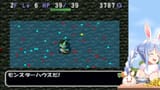 【トルネコの大冒険2】シリーズ初見！クリア後ダンジョンに挑む！ぺこ！【ホロライブ_兎田ぺこら】※ネタバレあり knehiga1y2Q [02_28_55]