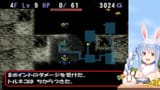 【トルネコの大冒険2】シリーズ初見！クリア後ダンジョンに挑む！ぺこ！【ホロライブ_兎田ぺこら】※ネタバレあり knehiga1y2Q [02_53_02]