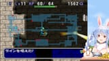 【トルネコの大冒険2】シリーズ初見！クリア後ダンジョンに挑む！ぺこ！【ホロライブ_兎田ぺこら】※ネタバレあり knehiga1y2Q [03_17_49]