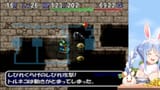 【トルネコの大冒険2】シリーズ初見！クリア後ダンジョンに挑む！ぺこ！【ホロライブ_兎田ぺこら】※ネタバレあり knehiga1y2Q [04_47_11]