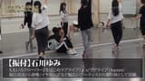 mayu bts 2