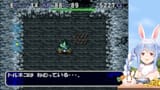 【トルネコの大冒険2】シリーズ初見！魔法使いのダンジョン絶対クリアするぞ！ぺこ！【ホロライブ_兎田ぺこら】※ネタバレあり rKFYJtFsLLM [01_11_36]