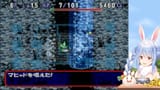 【トルネコの大冒険2】シリーズ初見！魔法使いのダンジョン絶対クリアするぞ！ぺこ！【ホロライブ_兎田ぺこら】※ネタバレあり rKFYJtFsLLM [01_24_25]
