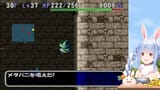 【トルネコの大冒険2】シリーズ初見！魔法使いのダンジョン絶対クリアするぞ！ぺこ！【ホロライブ_兎田ぺこら】※ネタバレあり rKFYJtFsLLM [04_09_06]