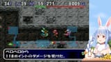 【トルネコの大冒険2】シリーズ初見！魔法使いのダンジョン絶対クリアするぞ！ぺこ！【ホロライブ_兎田ぺこら】※ネタバレあり rKFYJtFsLLM [04_31_11]
