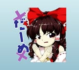 Reimu 52 no way fag