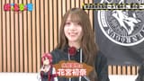 TVアニメ「ばっどがーる」放送直前生配信 〜みて極めろ、悪の道〜 [-CkXruTdbCI].webm_snapshot_00.10.56.847