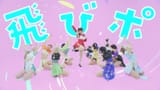 PPE41 Chorus!!