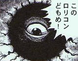 バックベアード