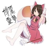 __hakurei_reimu_touhou_drawn_by_sstareven2__223985d6d7717de0c4c6a4a0a55e90c9
