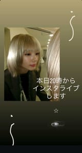 Screenshot_20250731_145757_Instagram