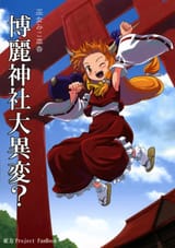 miko_miko_suika_01