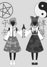 Sanae, Reimu (017)