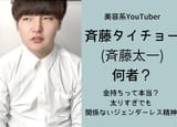 地下アイドルアイキャッチ