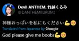 boss oppai