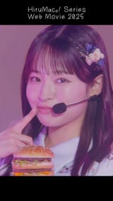 マクドナルド - みんな～！なにが好き～？ [1939223308894900224]