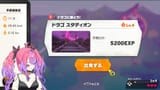 【 リングフィット アドベンチャー 】初めてのRing Fit ！苦手な運動にチャレンジ！【#綺々羅々ヴィヴィ #hololiveDEV_IS #FLOWGLOW】 zvztlVTntkM [01_17_00]