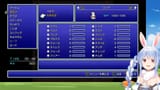 【FF2】初見プレイ！ファイナルファンタジー2やるぞ！ぺこ！【ホロライブ_兎田ぺこら】 mkkiYmrMhBg [00_59_29]
