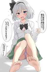 __konpaku_youmu_touhou_drawn_by_youyume_kun__3591bb618674b0dbab98268e38d934b8