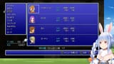 【FF2】初見プレイ！ファイナルファンタジー2やるぞ！ぺこ！【ホロライブ_兎田ぺこら】 mkkiYmrMhBg [03_56_17]