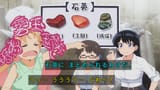 瑠璃の宝石 #05_20250803-210726