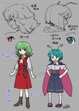 __kazami_yuuka_and_wriggle_nightbug_touhou_drawn_by_shikido_khf__sample-110a3714e7cae59915a13e98a4802bd7