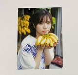 liyuu-banana